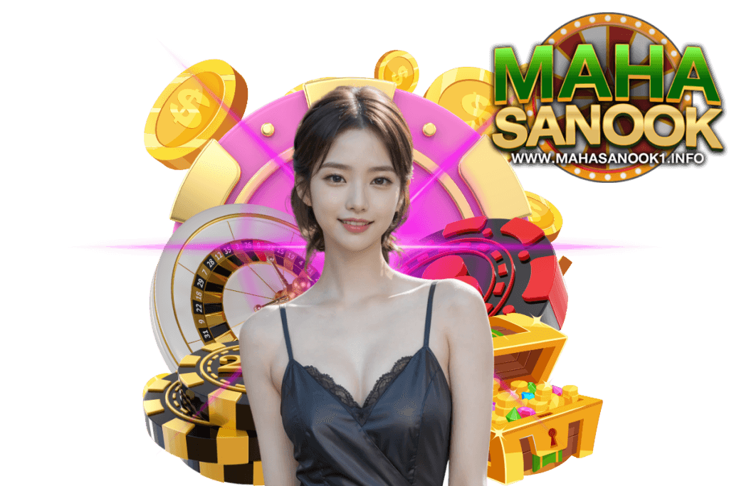 mahasanook สมัคร